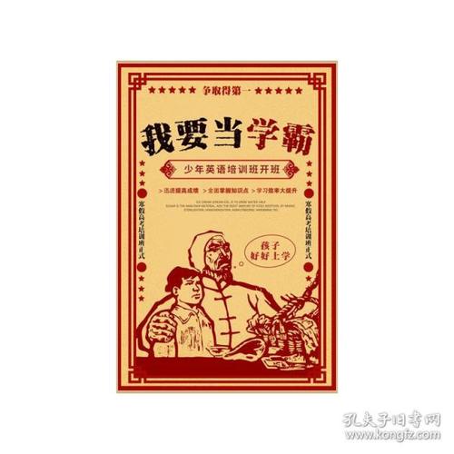 远东国立人文大学市场开发文凭证书